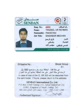 Saudi Arabia Id Card